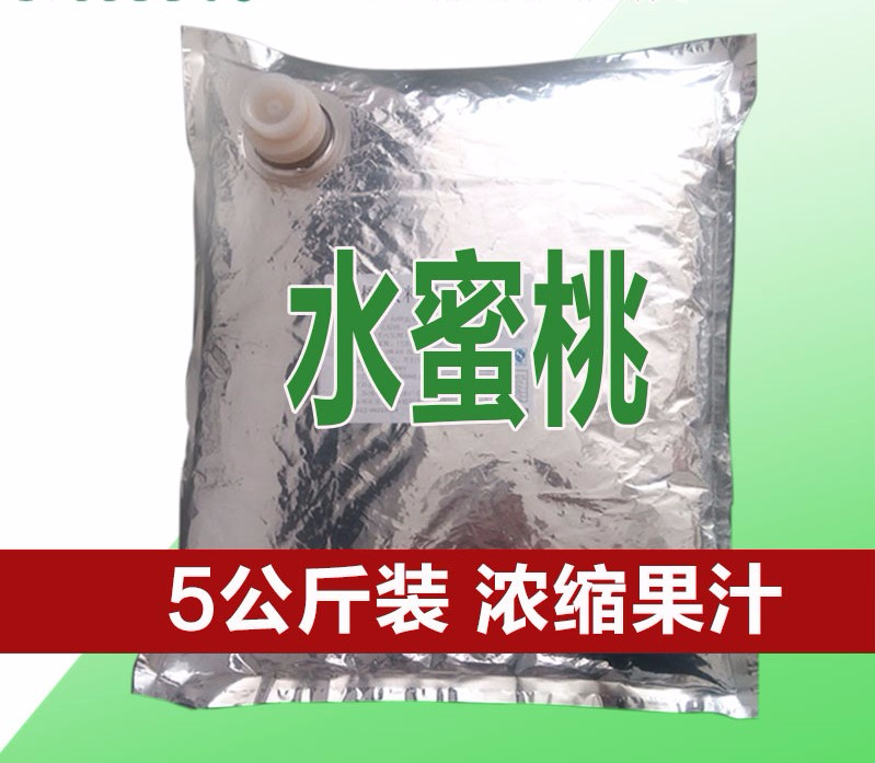 水蜜桃濃縮果汁糖漿，現(xiàn)調(diào)機(jī)專用BIB果汁，全辰果汁