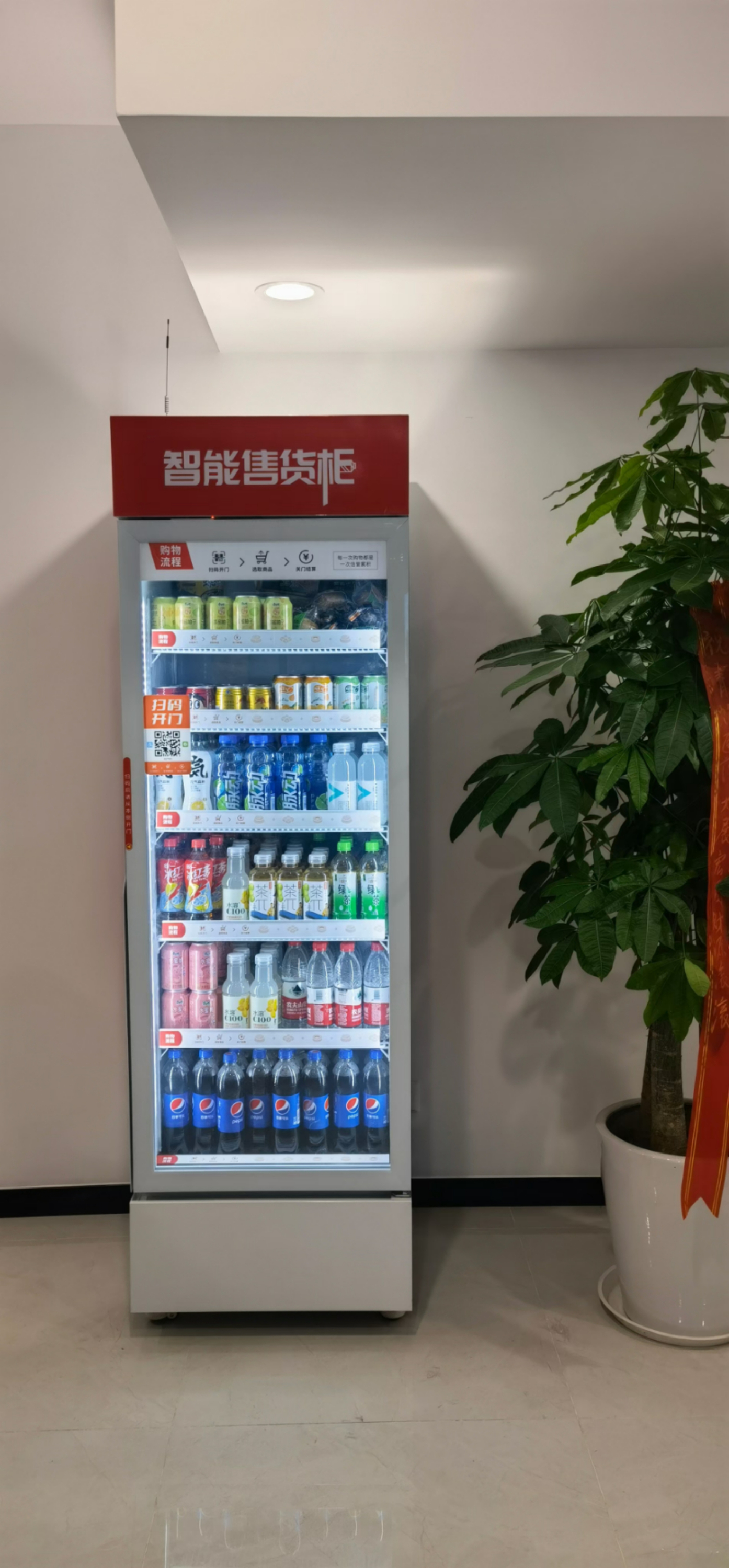 公司一角
