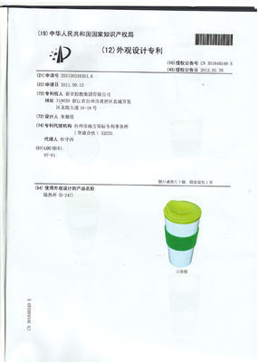 新亞控股集團廠家直銷 600ml塑料圓形隔熱咖啡杯，專利產品引領健康生活